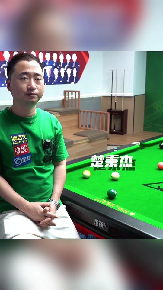 同时也是整 同时也是整