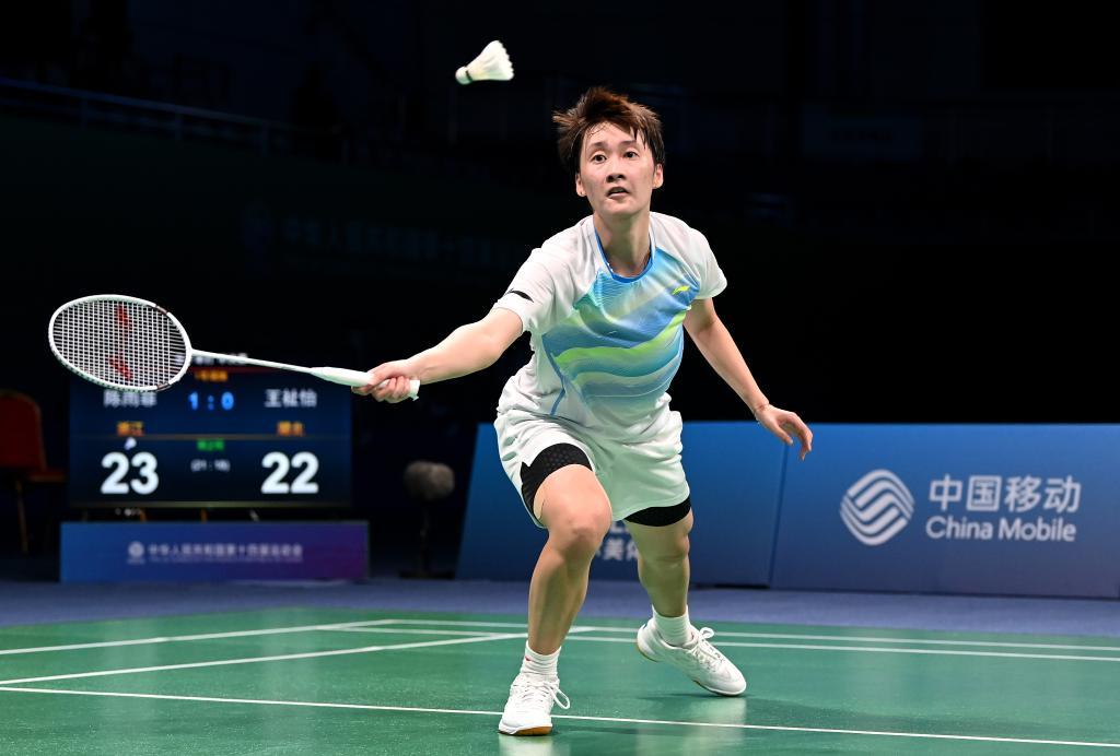 阎菁在几个 阎菁在几个