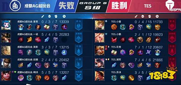 战术细节深 战术细节深