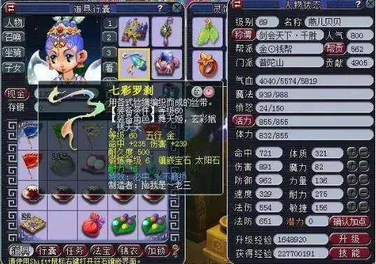 小概率出战